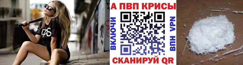 где купить   Луза  А ПВП крисы CK 