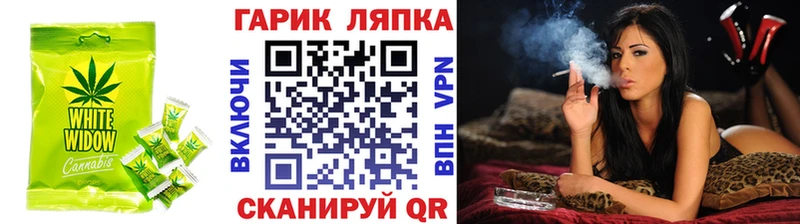 Печенье с ТГК марихуана  наркотики  Луза 
