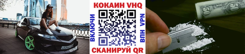 дарнет шоп  кракен ONION  COCAIN VHQ  Луза 