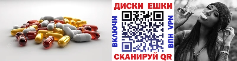 Ecstasy ешки  Луза 