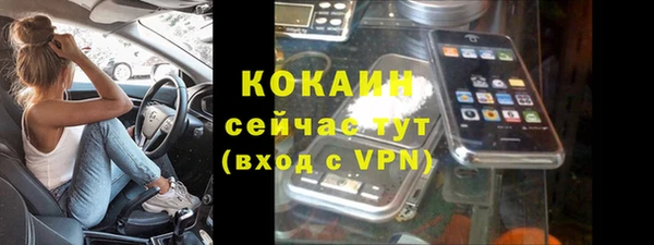 прущие крисы Абинск