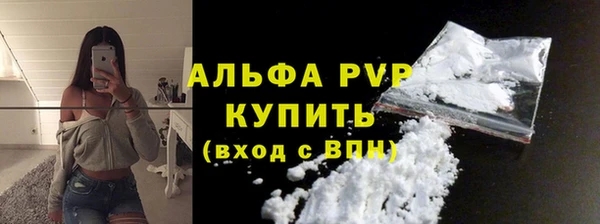 ALPHA PVP Алзамай