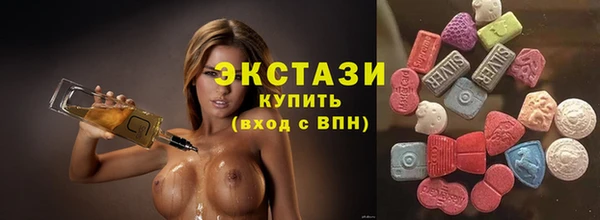 марки nbome Алексин