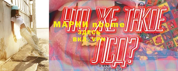 марки nbome Алексин