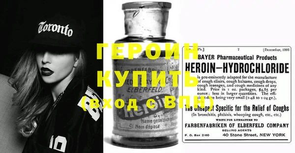 марки nbome Алексин