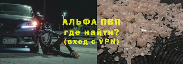 прущие крисы Абдулино