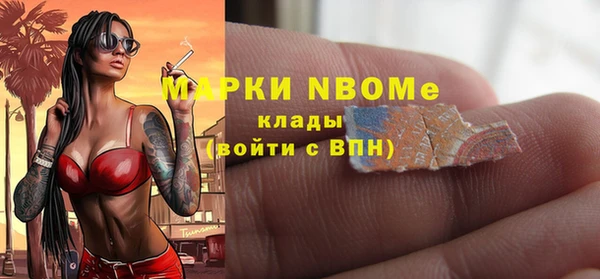 ALPHA PVP Алзамай