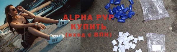 ALPHA PVP Алзамай