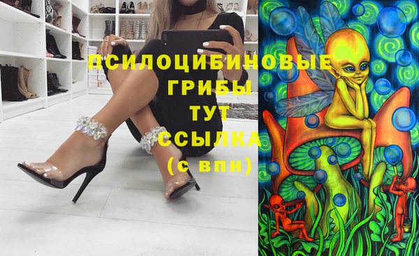 марки nbome Алексин