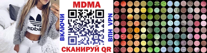 MDMA Molly  купить наркотики сайты  Луза 