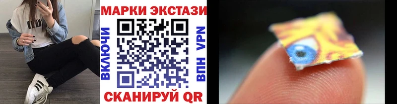 закладки  Луза  Марки N-bome 1500мкг 