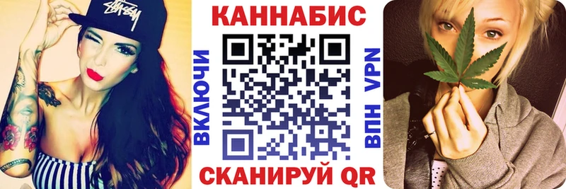 Каннабис тримм Луза